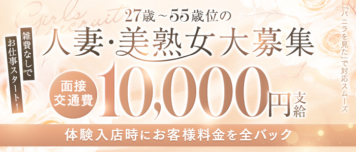 マダム美林札幌店(マダムビリン)