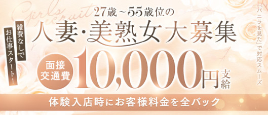 マダム美林札幌店(マダムビリン)