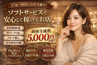 マダム美林札幌店(マダムビリン)