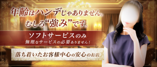 マダム美林札幌店(マダムビリン)