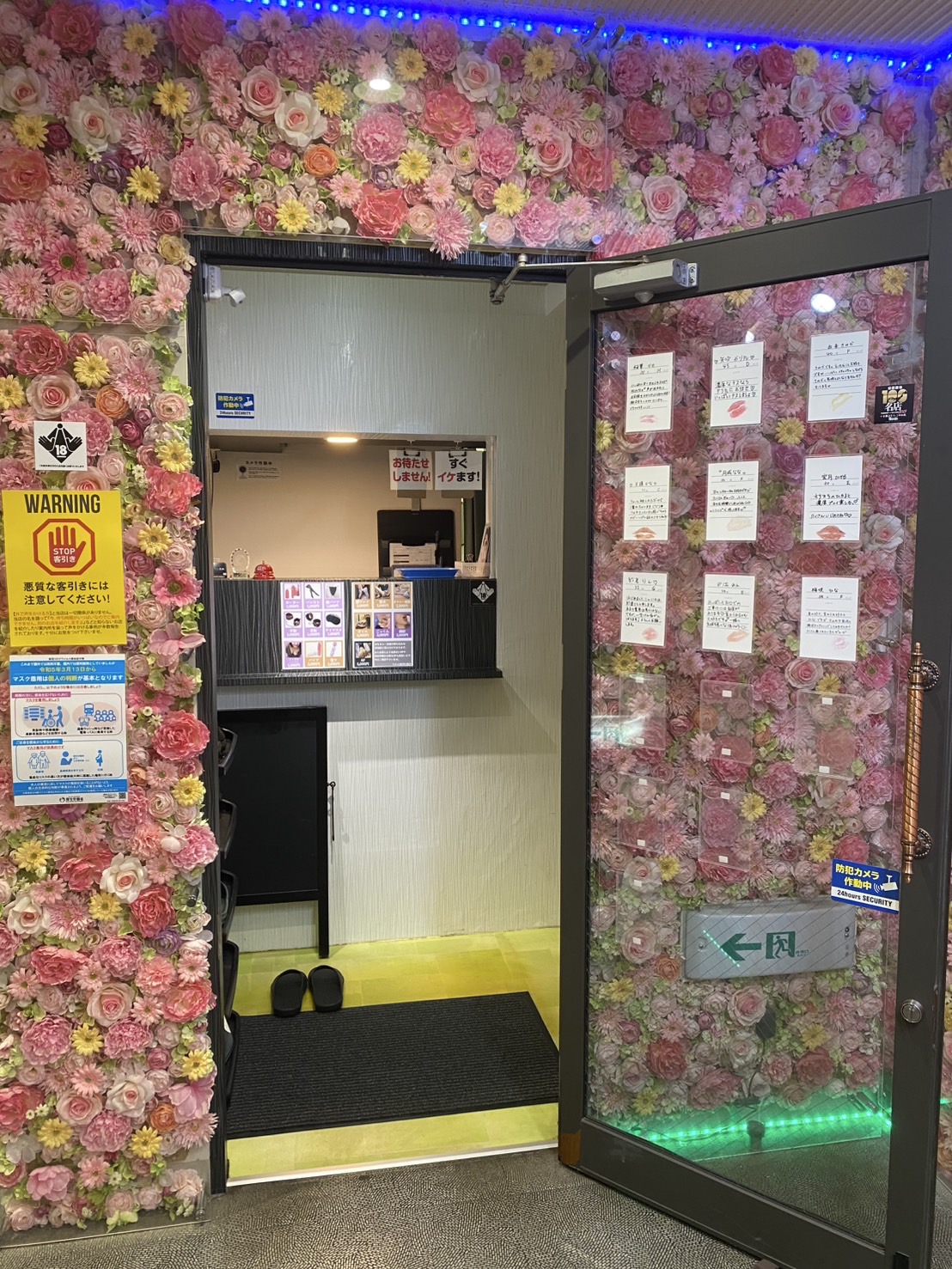 マダム美林札幌店(マダムビリン)の店内・待機室画像2