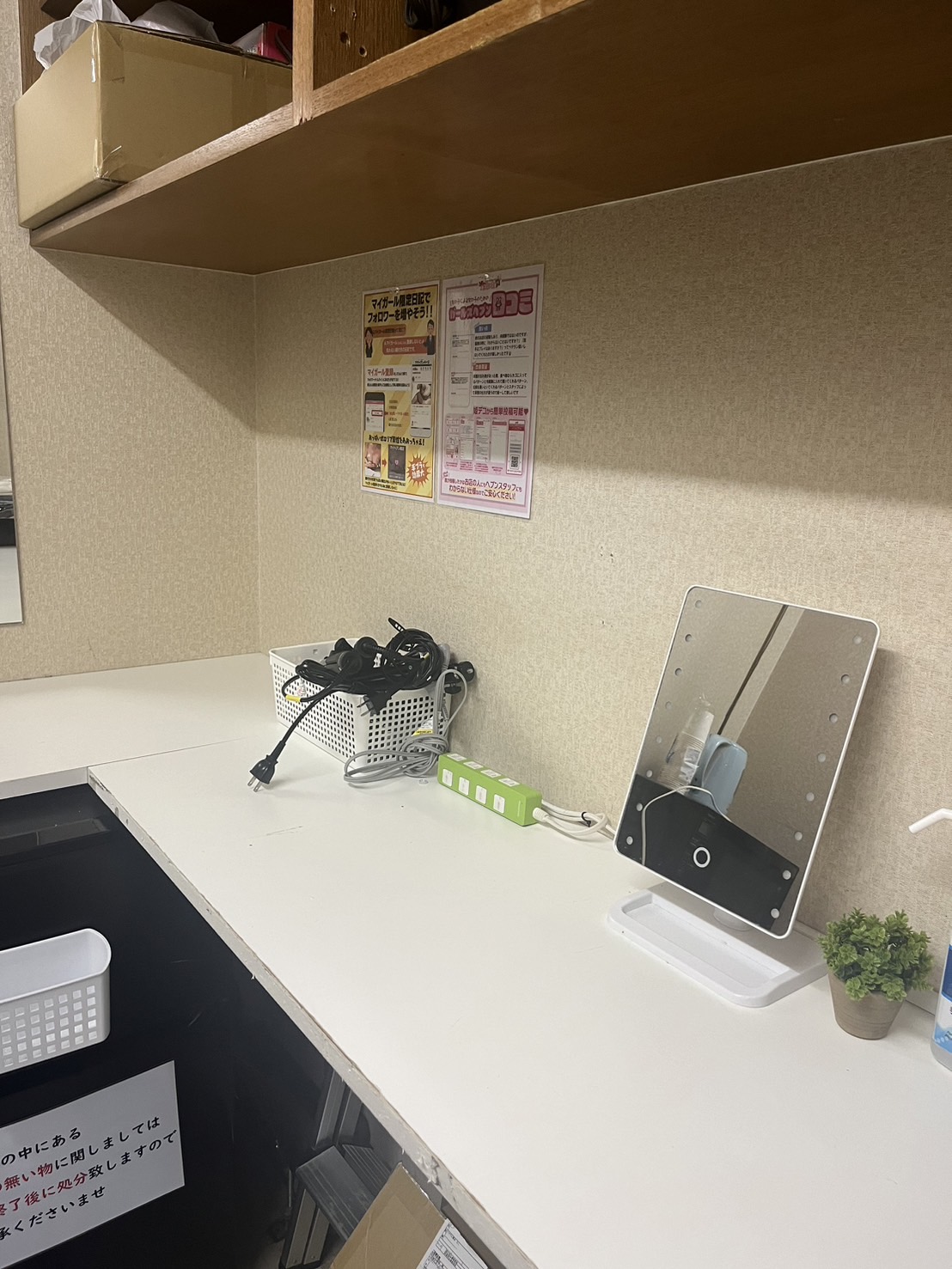 マダム美林札幌店(マダムビリン)の店内・待機室画像5