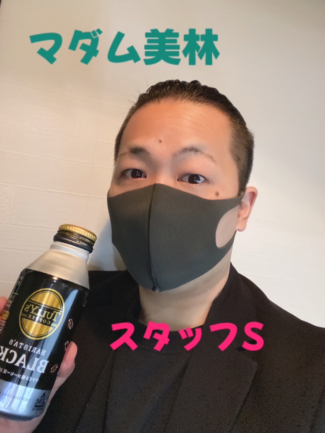 マダム美林札幌店(マダムビリン)の店長・スタッフ画像1