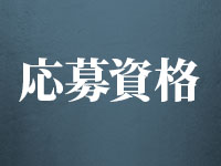 THE MADAMで働くメリット2