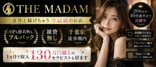 THE MADAM