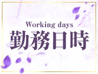 Madam Cherishで働くメリット1