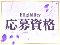 Madam Cherishで働くメリット2