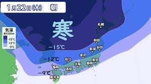最強寒波到来のアイキャッチ画像