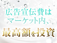MADAME聖子で働くメリット4
