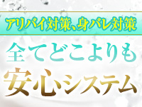 MADAME聖子で働くメリット5