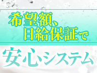 MADAME聖子で働くメリット8