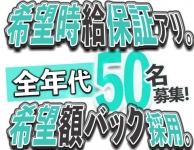 MADAME聖子で働くメリット2
