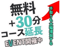 MADAME聖子で働くメリット6