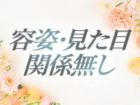 越谷熟女デリヘル マダムエプロンで働くメリット1