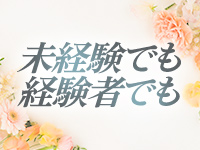 越谷熟女デリヘル マダムエプロンで働くメリット2