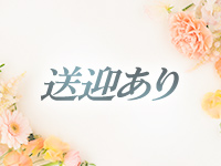 越谷熟女デリヘル マダムエプロンで働くメリット3