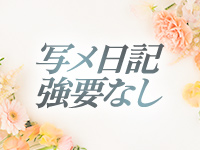 越谷熟女デリヘル マダムエプロンで働くメリット4