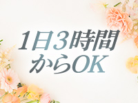 越谷熟女デリヘル マダムエプロンで働くメリット5