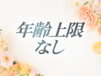 越谷熟女デリヘル マダムエプロンで働くメリット7