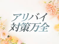 越谷熟女デリヘル マダムエプロンで働くメリット8