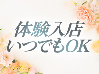 越谷熟女デリヘル マダムエプロンで働くメリット9