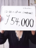 M(51歳/主婦)