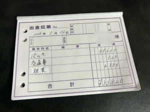  入店3ヶ月目で安定収入！給与の秘密のアイキャッチ画像