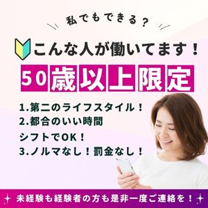 採用条件は？のアイキャッチ画像