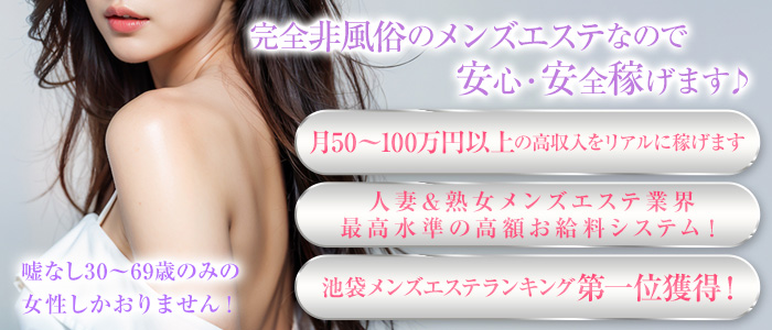 癒しのマダム