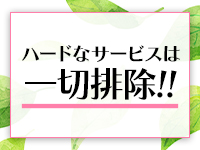 癒しのマダムで働くメリット2