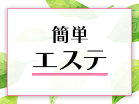 癒しのマダムで働くメリット5