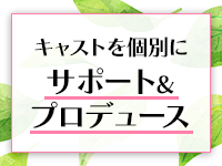 癒しのマダムで働くメリット6