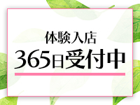 癒しのマダムで働くメリット8