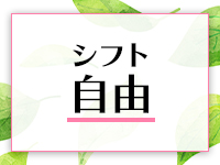癒しのマダムで働くメリット9