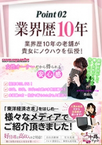 Q45◆50代人妻です。他のお店ではあまり稼げなかったんですが大丈夫ですか？のアイキャッチ画像