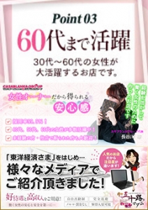 Q6◆出張面接はやってますか？のアイキャッチ画像