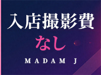 神戸マダムJで働くメリット3
