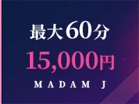 神戸マダムJで働くメリット5