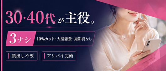神戸マダムJ