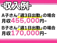 マダムの品格で働くメリット2