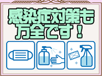 マダムの品格で働くメリット4