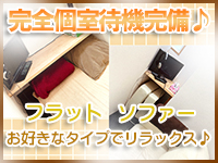 マダムの品格で働くメリット1