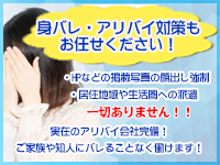 マダムの品格で働くメリット6