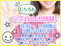 マダムの品格で働くメリット7