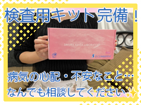 マダムの品格で働くメリット8