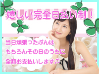 マダムの品格で働くメリット9