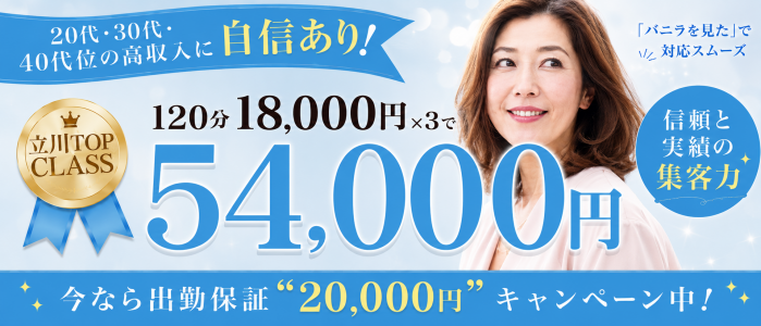 マダムの品格の求人画像
