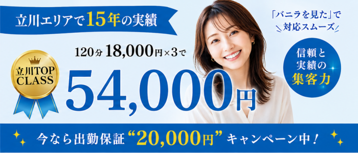 マダムの品格の求人画像