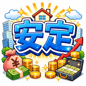 店長・スタッフさんの目標は何ですか？のアイキャッチ画像