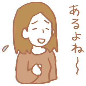 業界あるある！教えて下さい！！のアイキャッチ画像